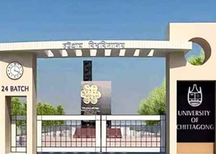 Chittagong University