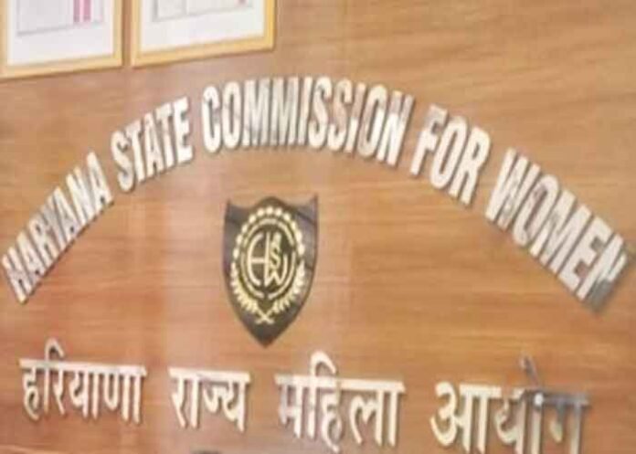 Haryana State Commission for Women