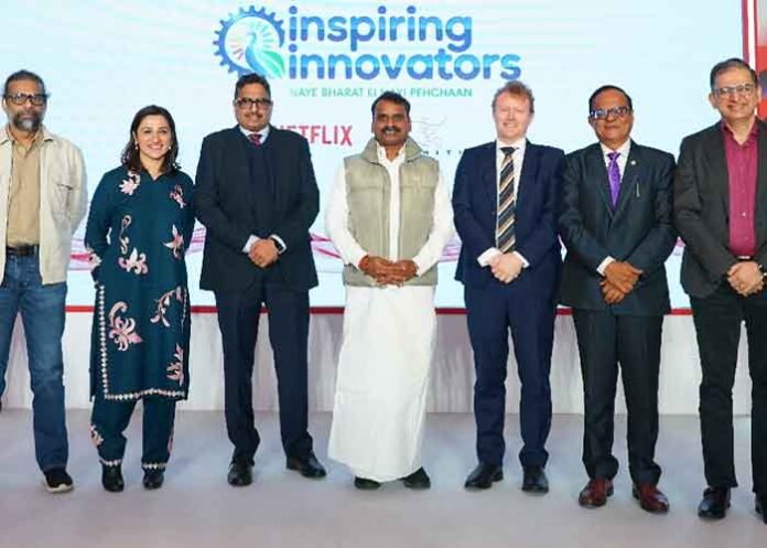 Inspiring Innovators partnership with Netflix