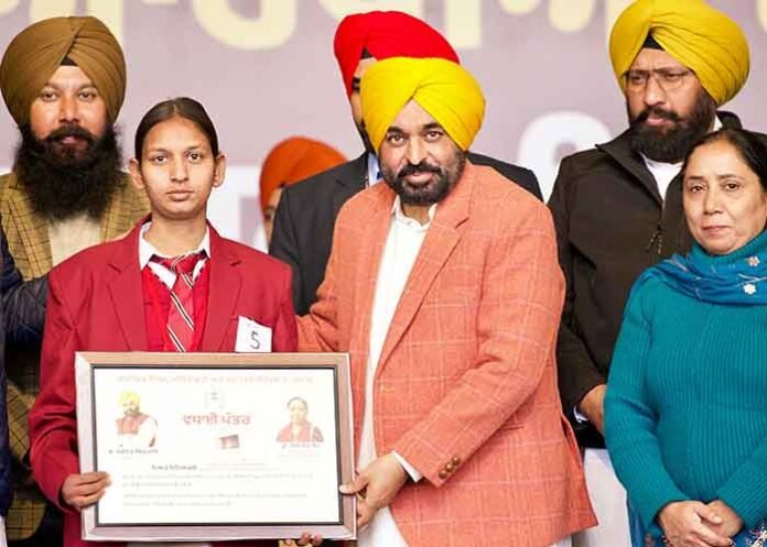 Mann Post-Matric Scholarship