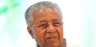 Pinarayi Vijayan Kerala CM
