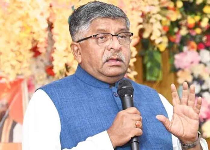 Ravi Shankar Prasad BJP MP