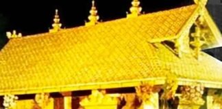 Sabarimala gold heist
