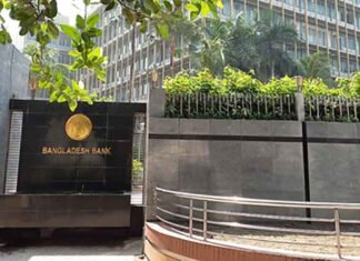 Bangladesh: Mob chaos inside Central Bank premises raises concerns Bangladesh Bank