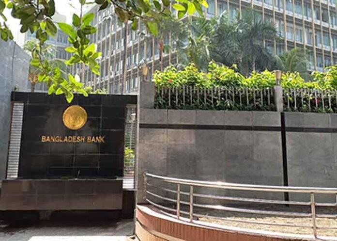 Bangladesh Bank