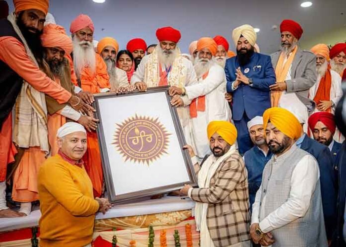 CM Mann commemorates 649th Parkash Purb