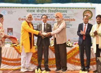 Central University of Punjab Celebrates 17th Foundation Day with Grandeur CU Punjab marks 17th Foundation Day