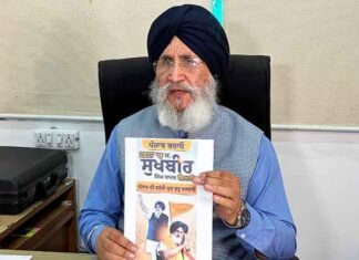 Dr Daljit Singh Cheema statement