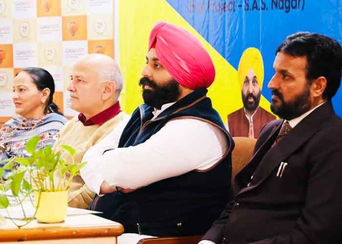 Punjab schools in Mohali launch
