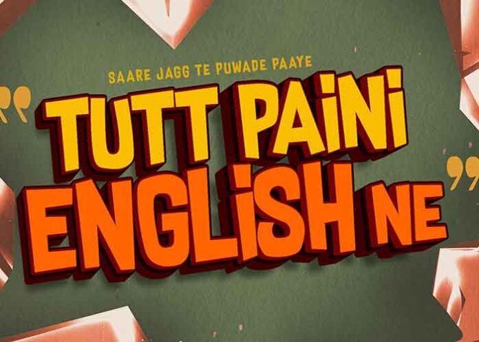 Tutt Paini English Ne movie