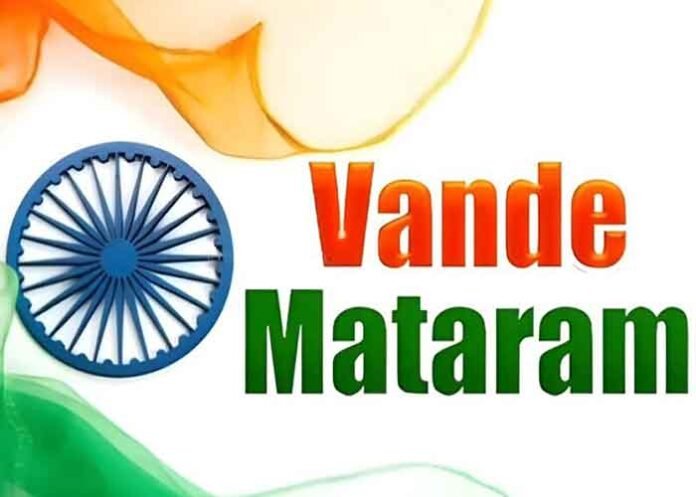 Vande Mataram flag logo