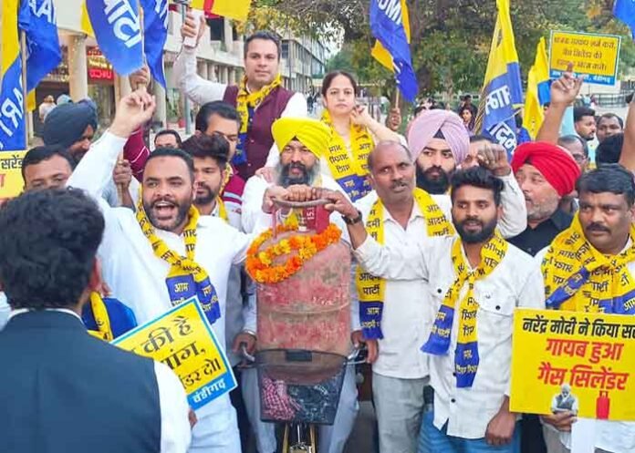 AAP Chandigarh protest