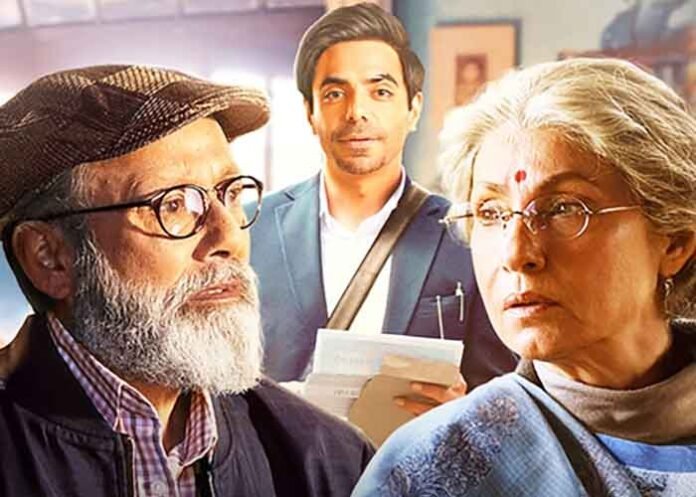 Jab Khuli Kitaab Poster