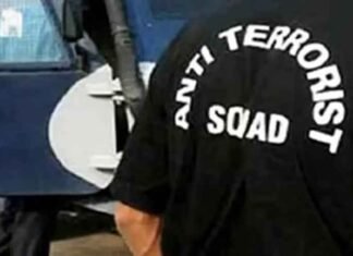 Maharashtra ATS Logo