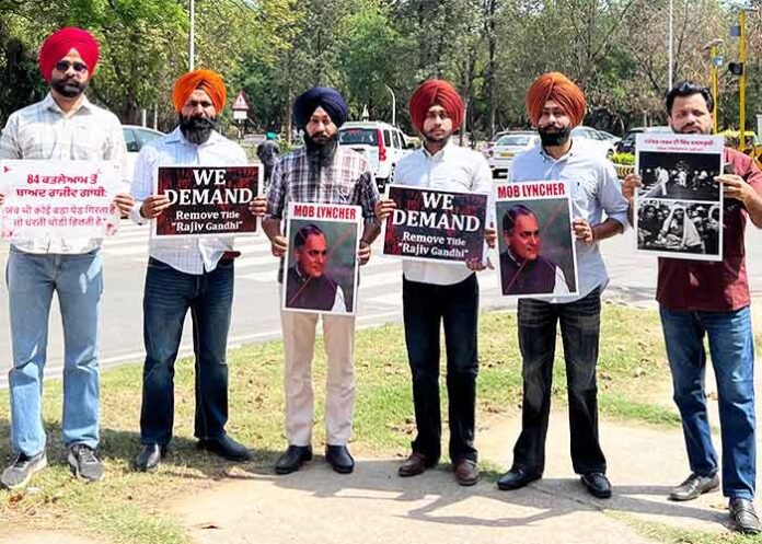 Misl Satluj protests outside Punjab Assembly