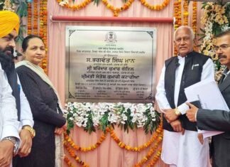 Punjab launches Kathgarh Lift Irrigation Scheme