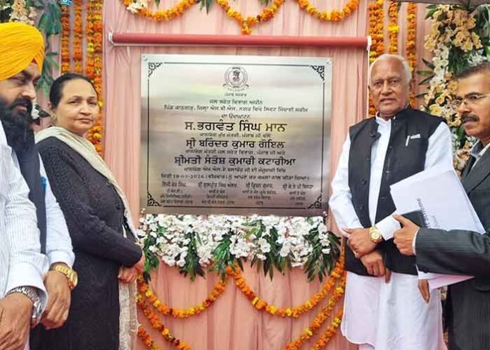 Punjab launches Kathgarh Lift Irrigation Scheme