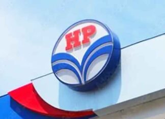 HPCL Logo
