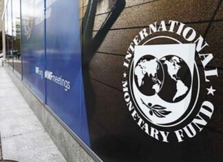 International Monetary Fund IMF Building logo
