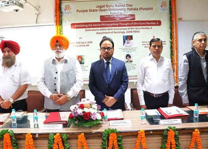 JGND Punjab State Open University hosts seminar