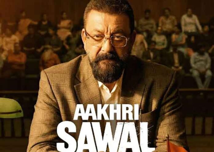 Aakhri Sawal trailer released featuring Sanjay Dutt
