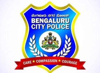 Bengaluru city police logo