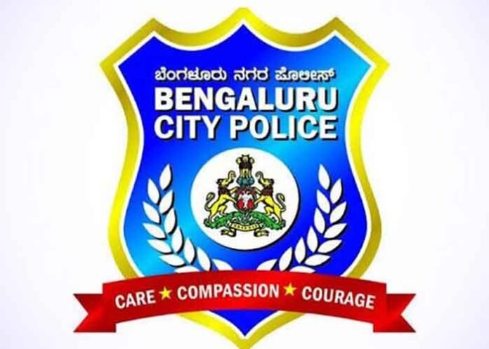 Bengaluru city police logo