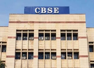 CBSE Building Logo