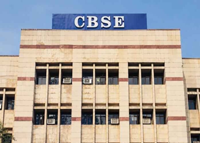 CBSE Building Logo