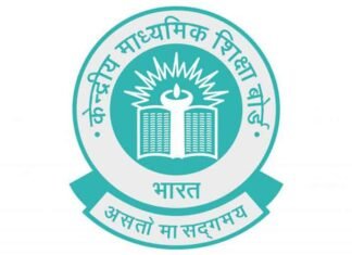 CBSE Logo
