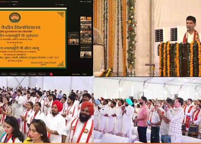 Chief Justice of India Justice Surya Kant virtually attended Central University of Punjab