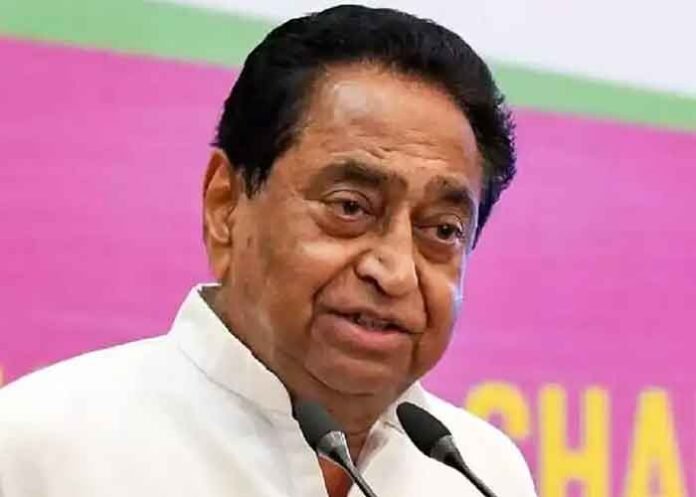 Former Madhya Pradesh CM Kamal Nath