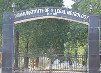 Indian Institute of Legal Metrology Gate logo