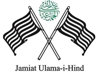 Jamiat Ulama-i-Hind issues guidelines for Bakrid; urges people to follow law, maintain cleanliness Jamiat Ulama-i-Hind Flag Logo