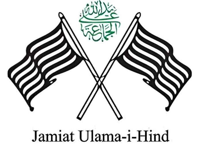 Jamiat Ulama-i-Hind Flag Logo