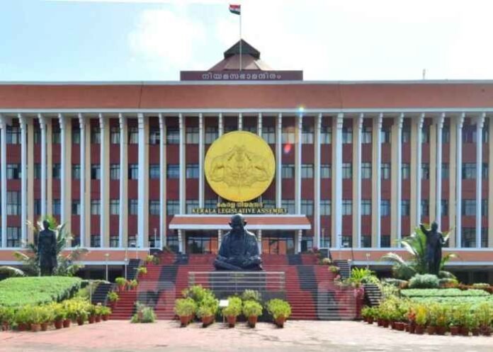 Kerala Assembly