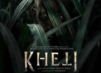 Kheti Teaser