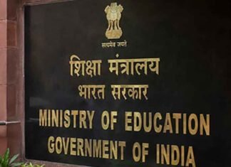 Education Ministry exempts pvt schools from forming parent-led managing committees Ministry of Education Banner Logo