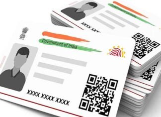 Multiple Aadhaar cards