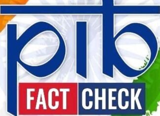 PIB Fact Check Logo