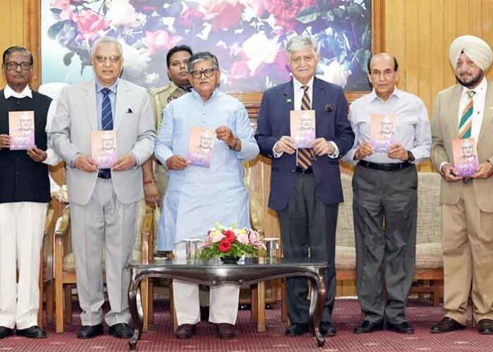 Punjab Governor Kataria releases Atal Sansmaran