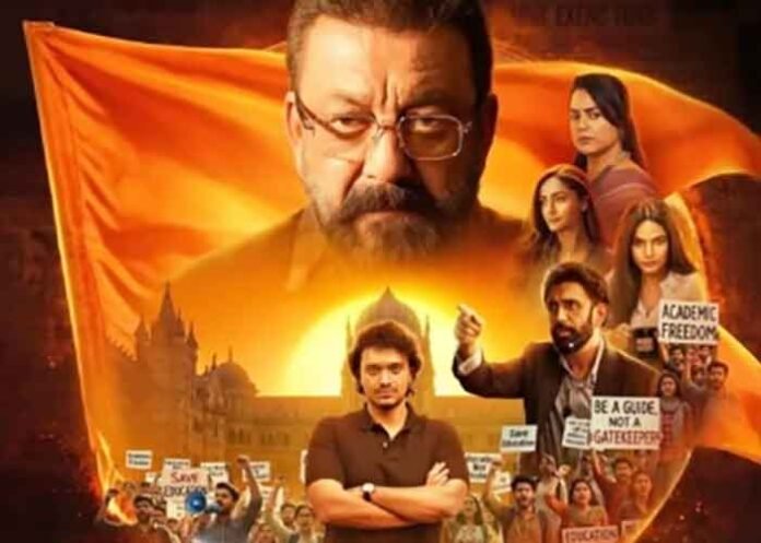 Sanjay Dutt Aakhri Sawal Film