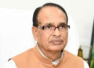 Shivraj Singh Chouhan reaction