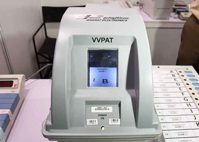 VVPAT Machine