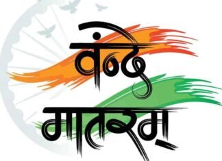 ‘Vande Mataram’ now compulsory in all Bengal madrasahs: Minister
