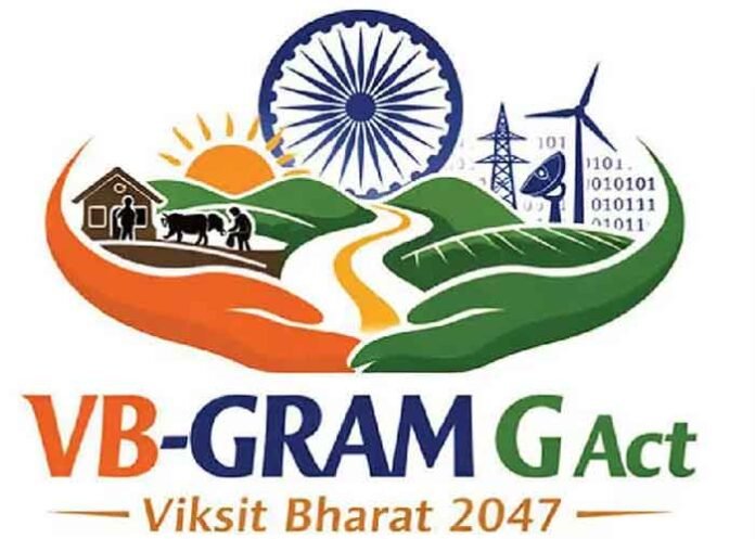 Viksit Bharat-G RAM G Act Logo