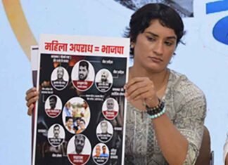 Vinesh Phogat filed sexual harassment complaint