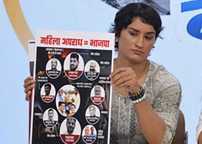 Vinesh Phogat filed sexual harassment complaint