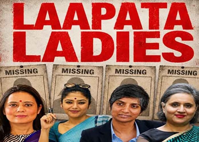BJP Pradeep Bhandari shares missing TMC MPs Laapata Ladies