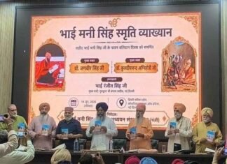 Bhai Mani Singh hailed as great martyr of Sikh history
